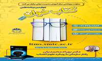 پیوند علوم اعصاب و مدیریت نوین در چهارمین برنامه علمی «کتاب‌خوان»