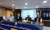 ✔️ برگزاری نخستین نشست کارگروه تخصصی «برنامه تربیت ۵۰۰ مدیر جوان و کارآمد»