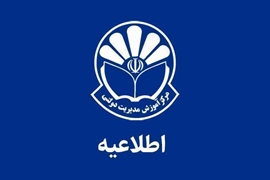 اخبار 