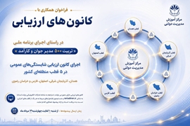 اخبار 