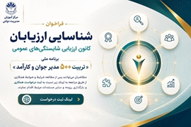 اخبار 