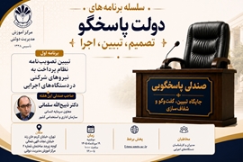 اخبار 