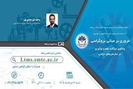اخبار 