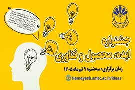 اخبار 