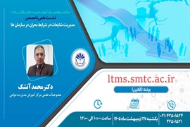 اخبار 