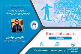 اخبار 