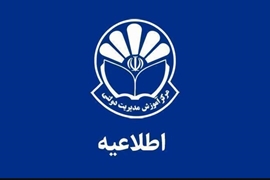 اخبار 