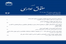 اخبار 