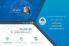 اخبار 