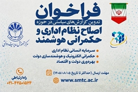اخبار 