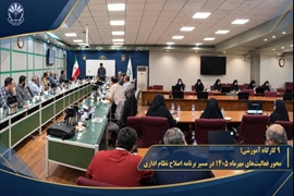 اخبار 