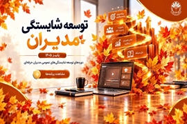 اخبار 