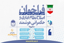 اخبار 